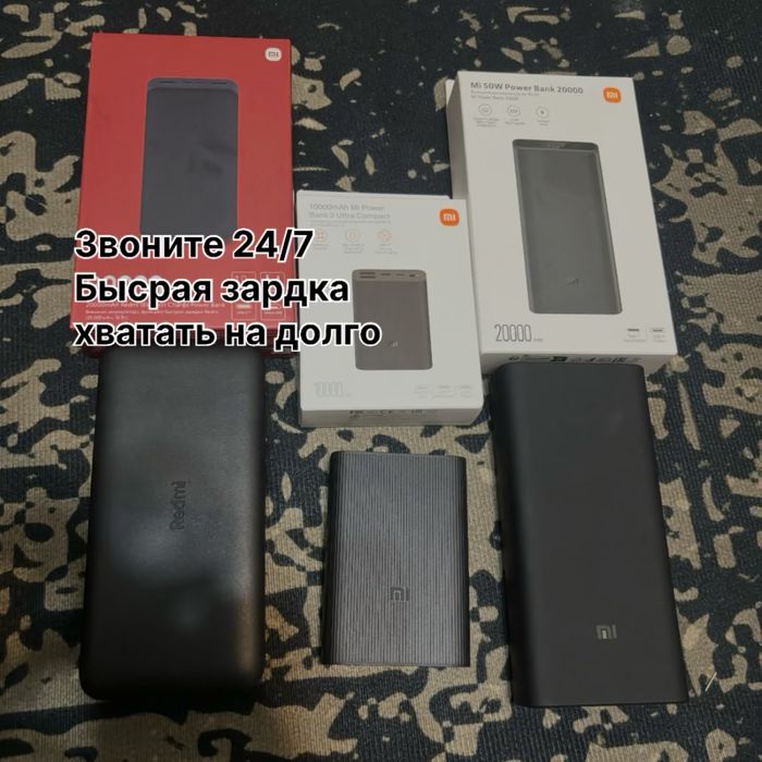 карманная зарядка поур банк редми power bank повер банк