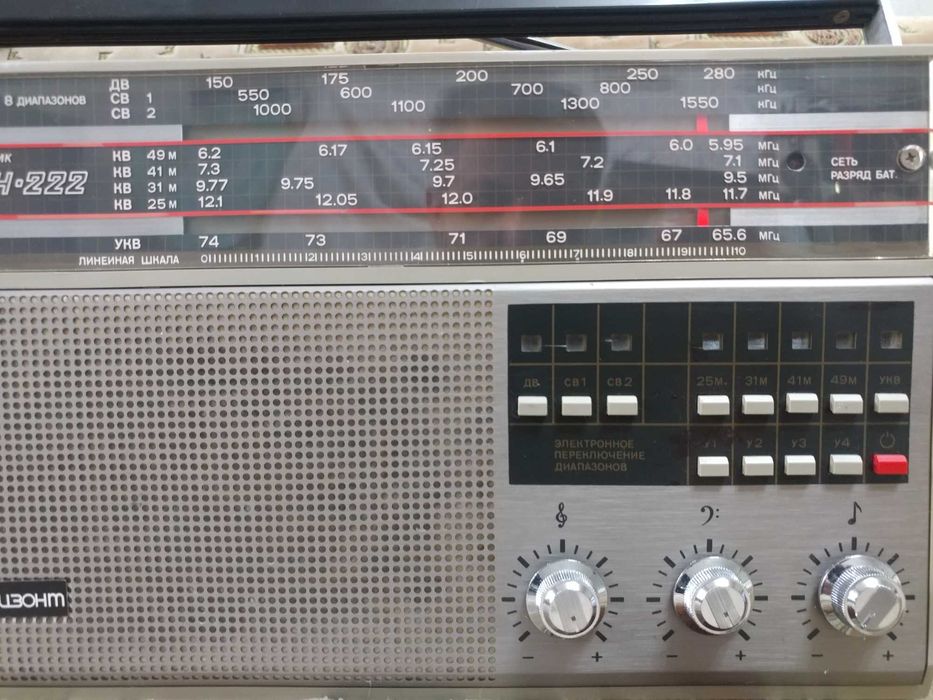 Радиоприёмник ОКЕАН РП 222