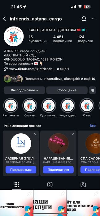 Продам Карго филиал