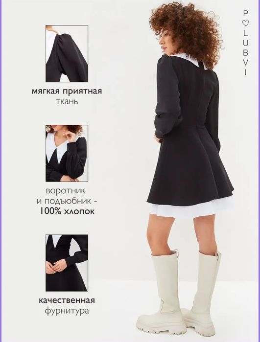 Продам платье для школы