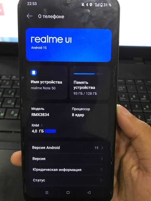 Realme  note  50