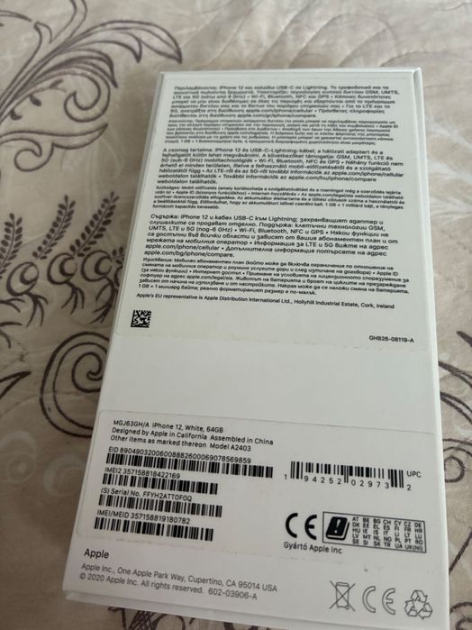 Iphone12  бял  в добро състояние