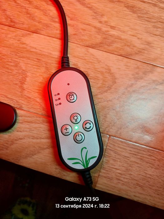 Лампа для цветов,  рассады