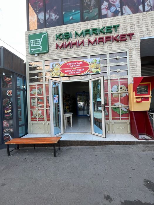 Сдается коммерческое помещение в аренду