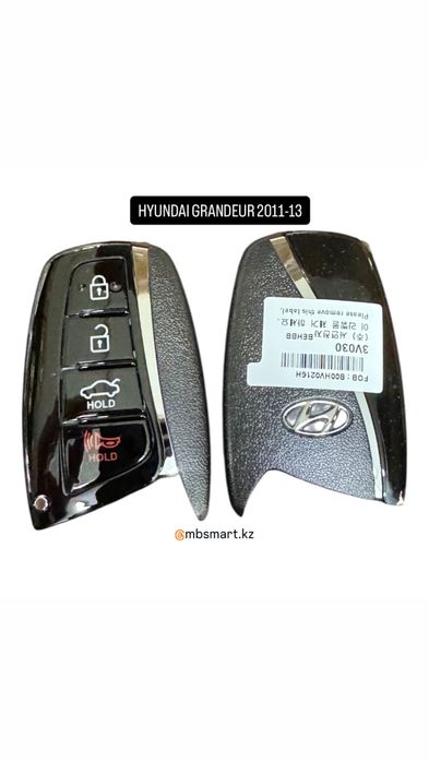Hyundai Grandeur смарт ключ
