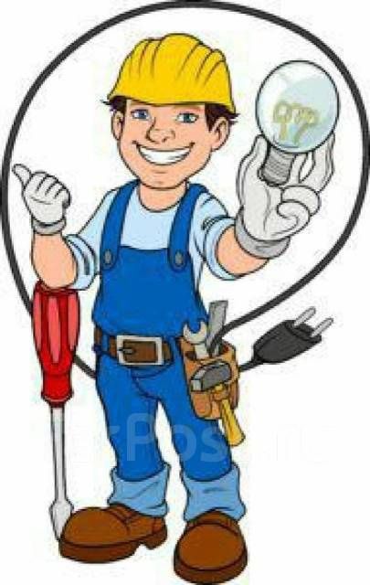 Электрик со стажем