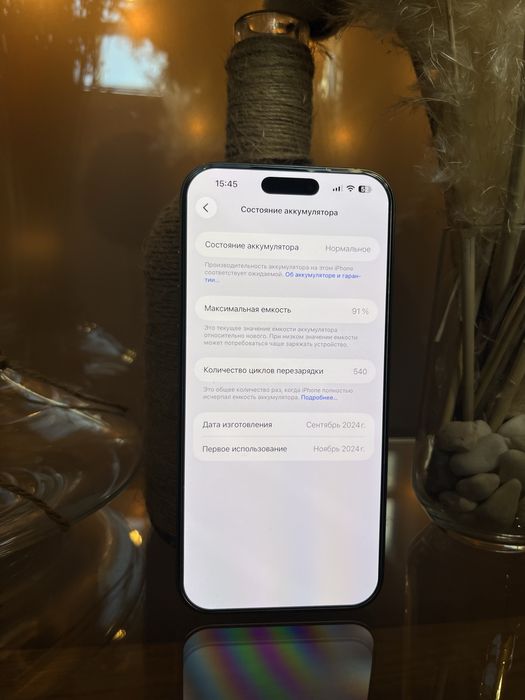 iPhone 16 Pro Max. 512 gb. Silver