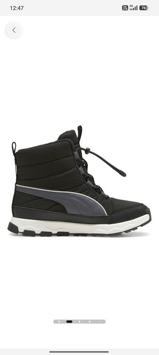Детски ботуши Puma