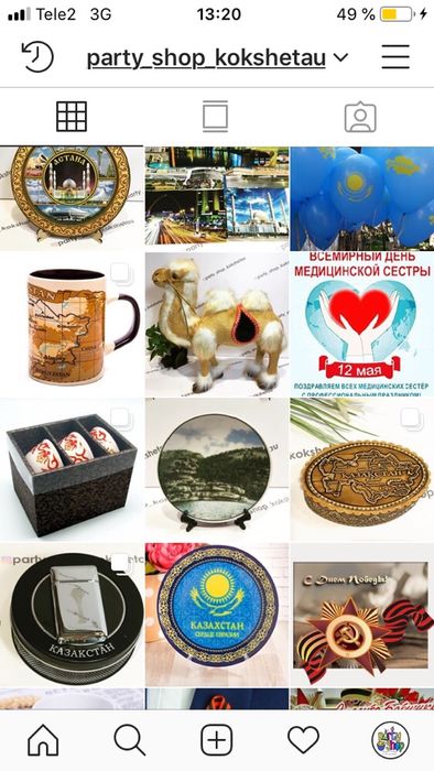 магниты, тарелки с видами г.Кокшетау