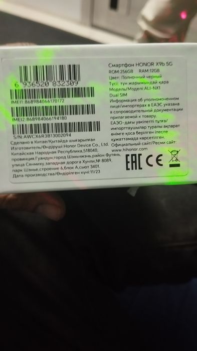 Honor X9b Yangi pochka