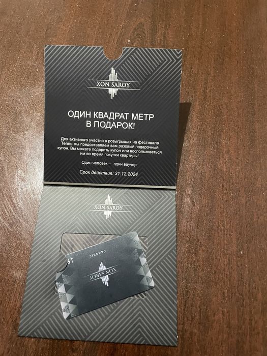 Xonsaroydan 1metr kvadratlik vaulcher