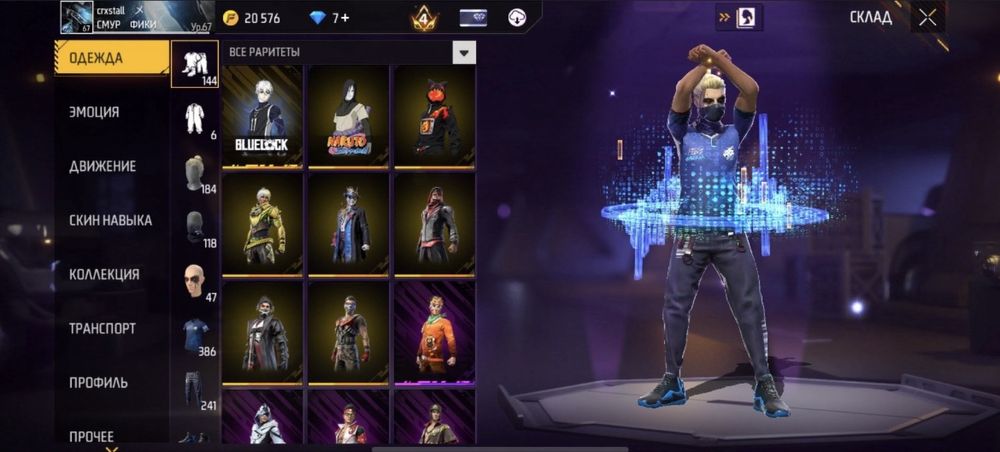 Акаунт сатылады жазвндар маған саудаласуга болады