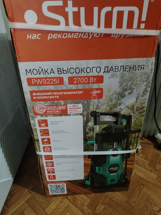 Продам мойку высокого давления