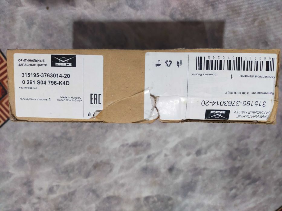 эбу bocsh 17.9.7 уаз хантер