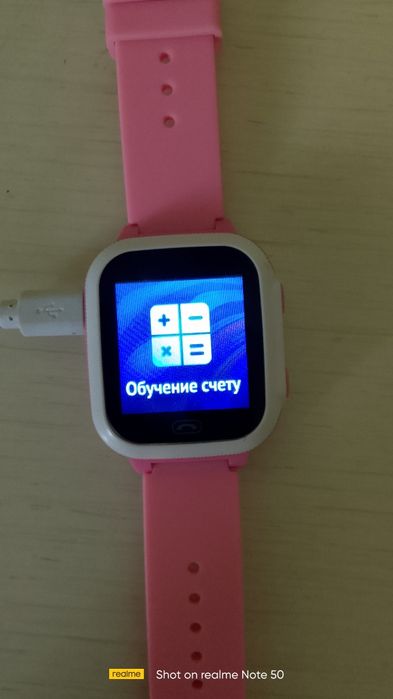 Детские часы Aimoto