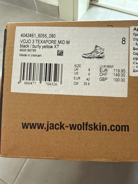 Туристически обувки Jack Wolfskin 42 номер