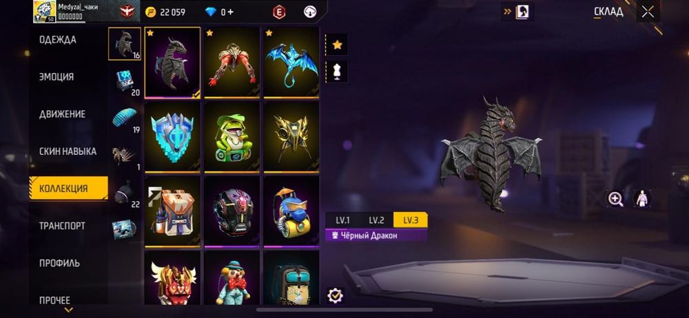 Free fire акк кидоктар кете берын