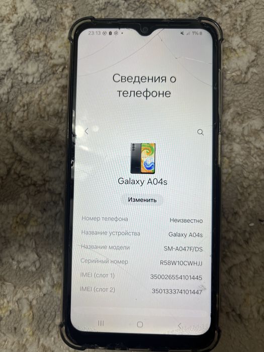телефон samsung a04s