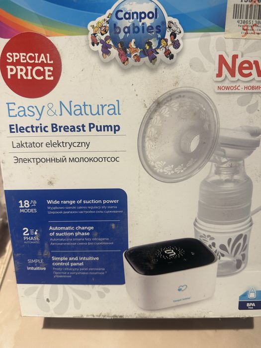 Електрическа попма за кърма