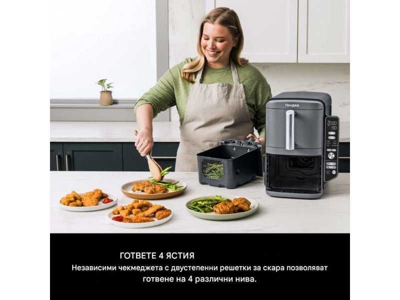 Еър Фрайър с Две Зони и 6 Функции за Готвене Ninja SL400EUCP, 9.5L