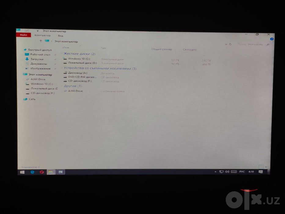 Компьютер LG, в идеальном состоянии паспорт копию дам.