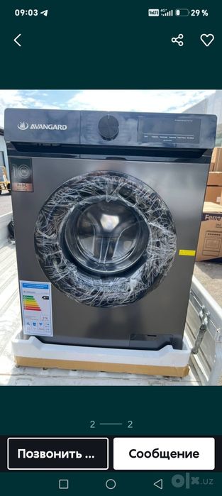 6 kg avtomat yengi