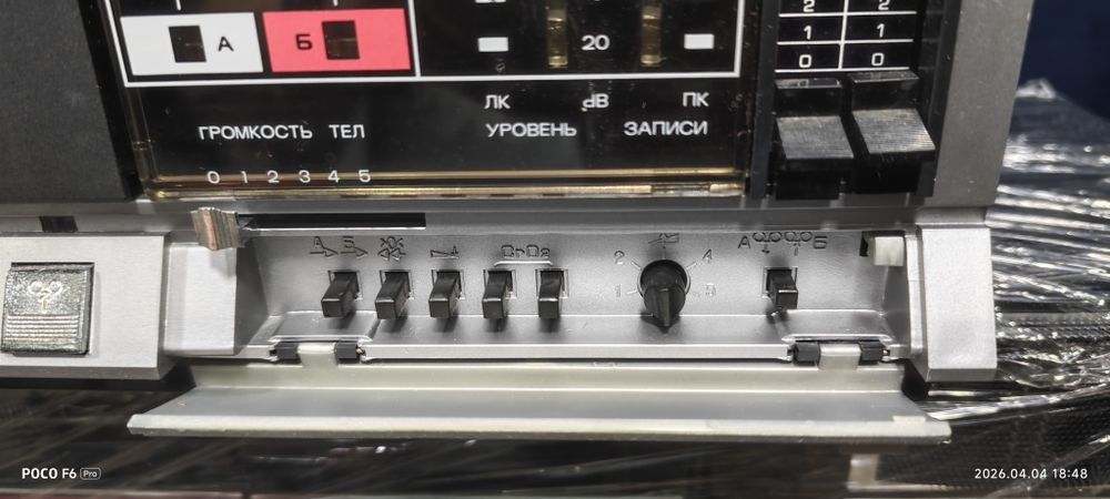 Магнитофон-приставка МП-220 С. В отличном состоянии