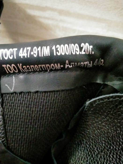 Мужские берцы летние