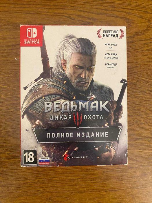 Ведьмак 3 Полное Коллекционное издание на Nintendo switch