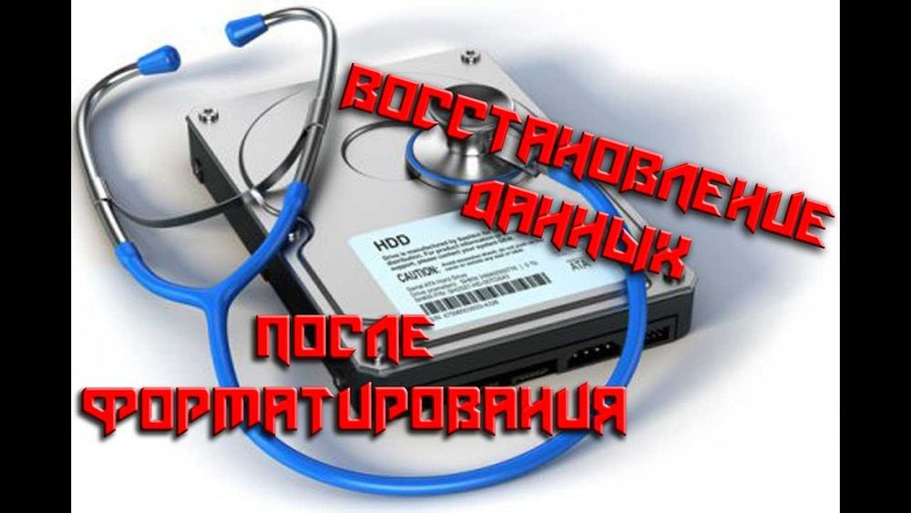 ПРОГРАММИСТ на Выезд,дистанционно.Установка  Windows, Антивирус