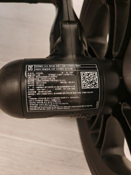 Cărucior Joie Pebble