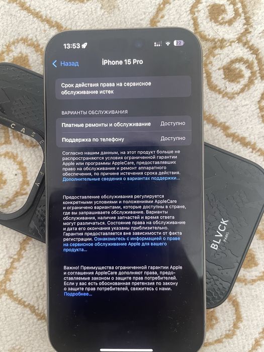 Iphone 15pro без гарантия