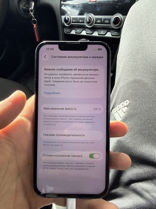 Iphone 13 128gb. 94%