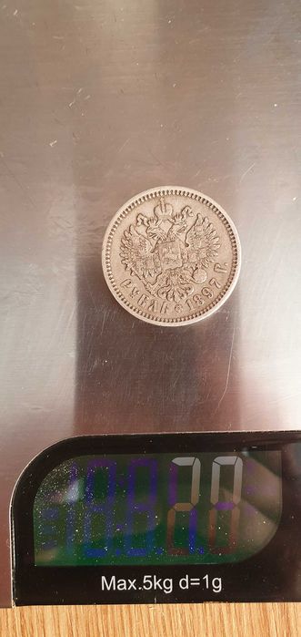 Moneda 1 rubla argint