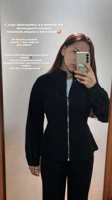 Продам не подошёл размер