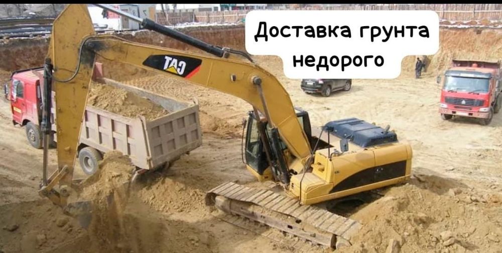 Услуги фронтального погрузчика