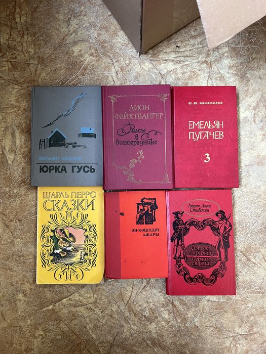 Книги разного жанра