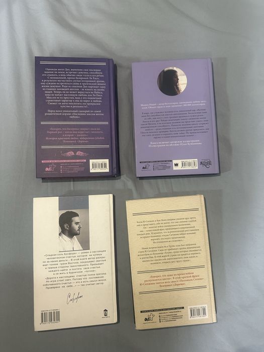 Продаю данные книги дешево. Цена одной книги 2000