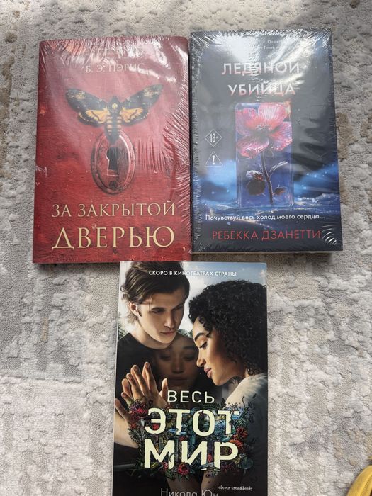 Книги в идеальном состоянии