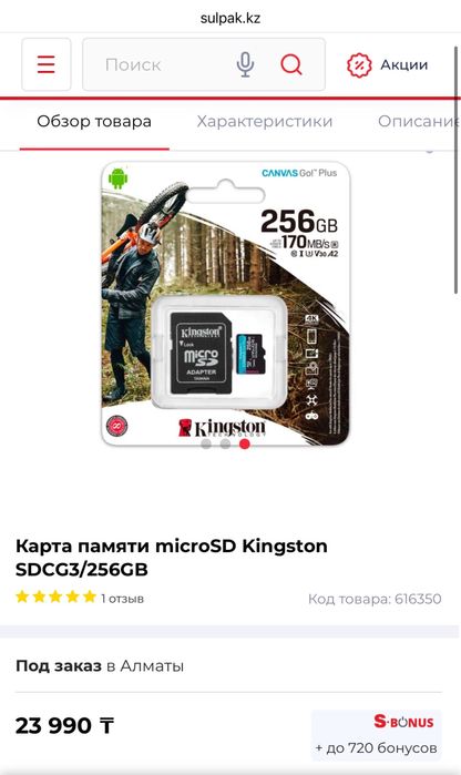Xiaomi камера видеонаблюдения Cw400