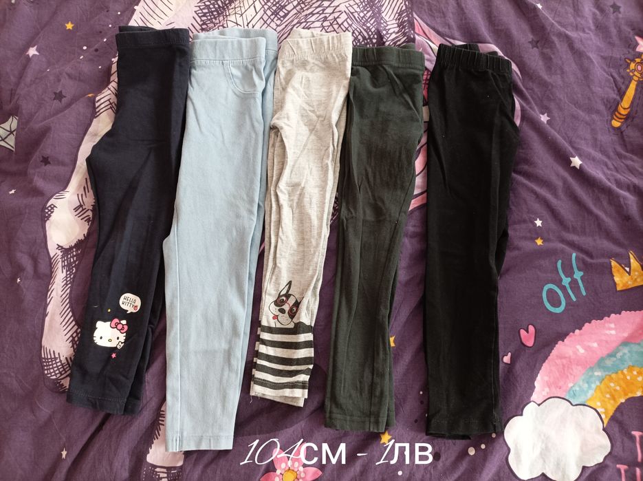 Детски дрехи 104-110см