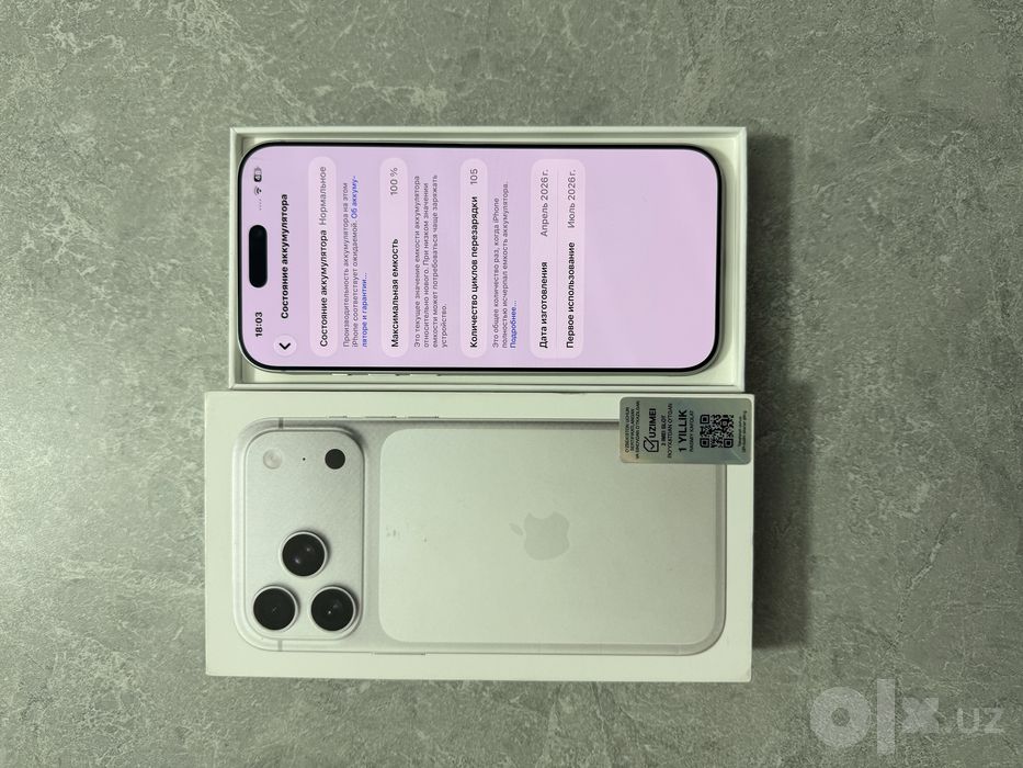 iPhone 17 Pro Max 256GB Silver