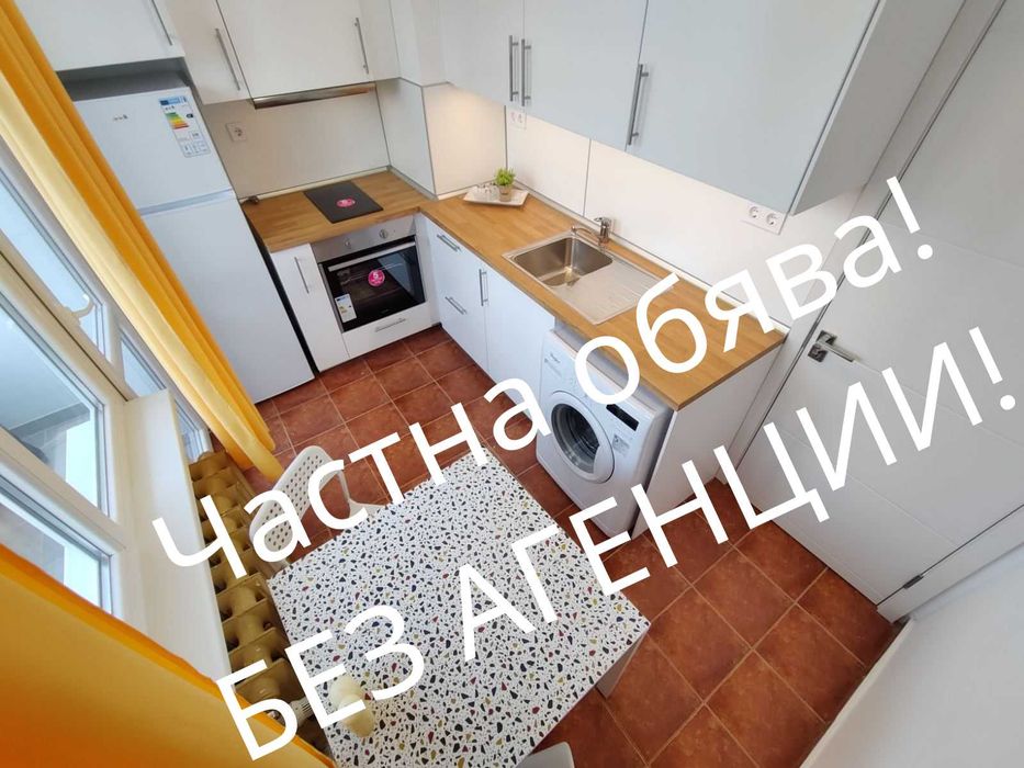 Дава се под наем Двустаен апартамент в София, Младост 1 - 50 кв.м за 433.5 € - Снимка #3