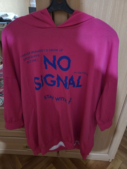 Кофта. Худи. Джемпер. Толстовка