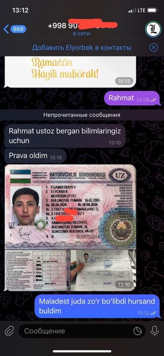 Arzon Exoress kurs  Avtotest imtihonga tayyorlov,pravaga imtixon
