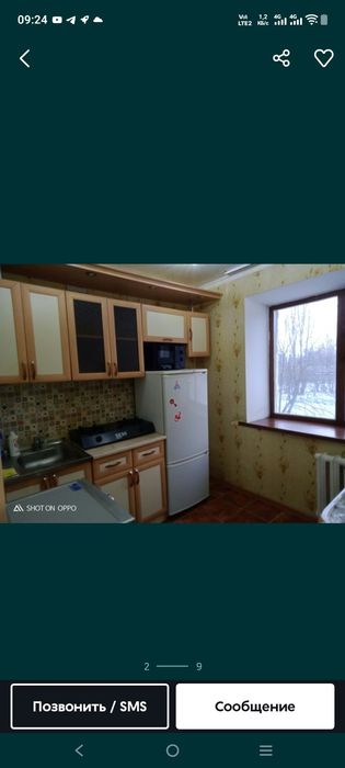 Сдам квартиру сутки