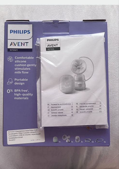 Електрическа помпа Avent