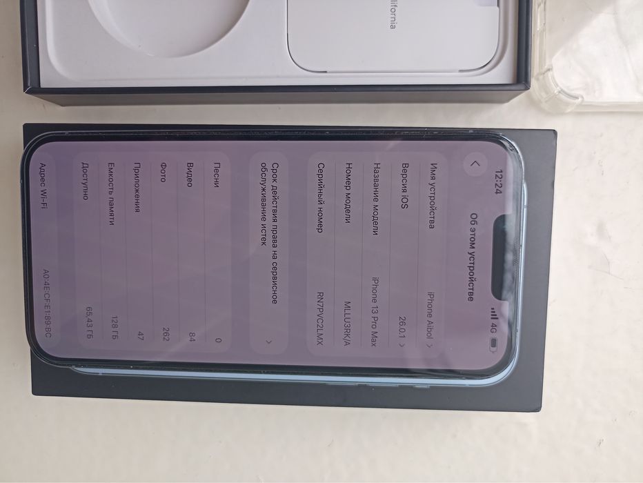iphone 13pro max продается !