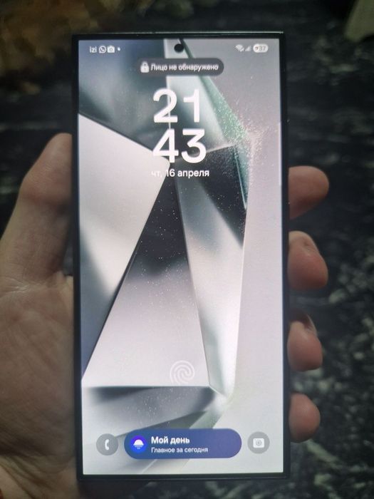 Обменяю самсунг s24 ультра