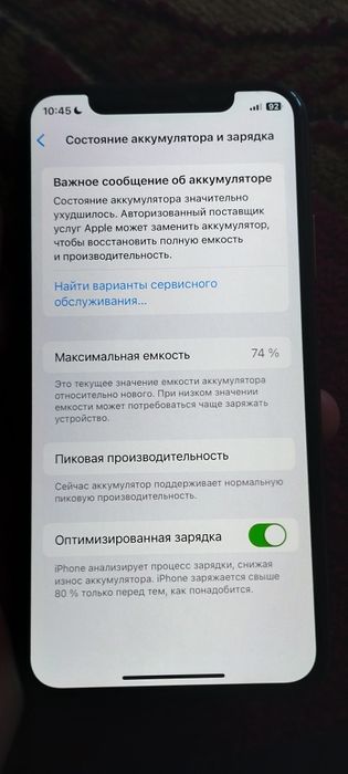 iPhone xs tiniq qirilgan chizilgan joylari yoq